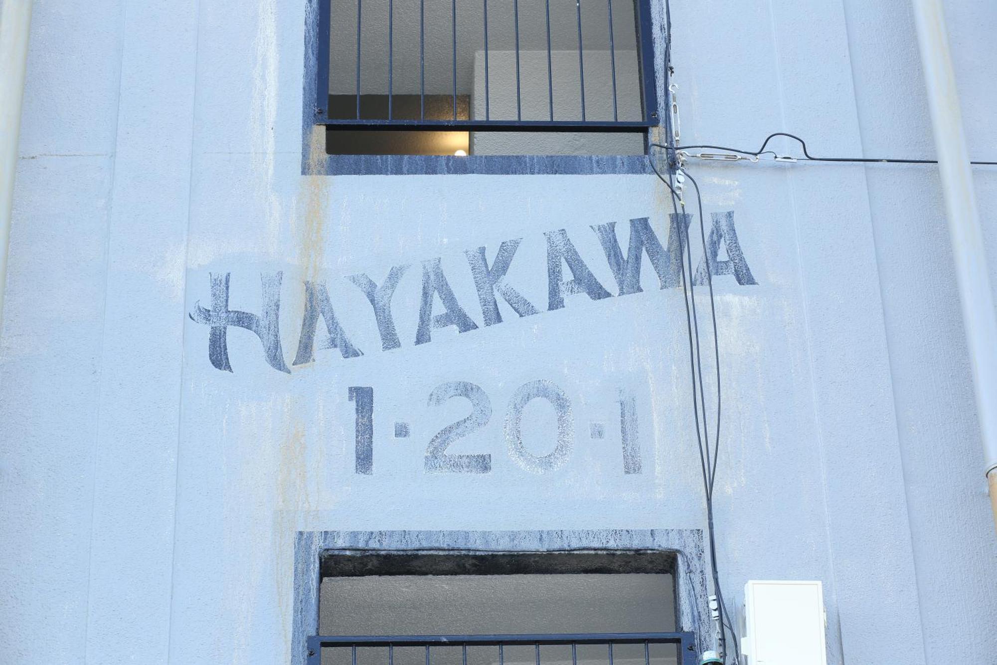 Seaside Harbor Odawara シーサイド ハーバー 小田原 Extérieur photo