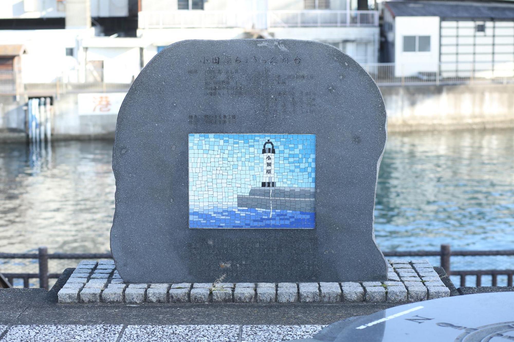 Seaside Harbor Odawara シーサイド ハーバー 小田原 Extérieur photo
