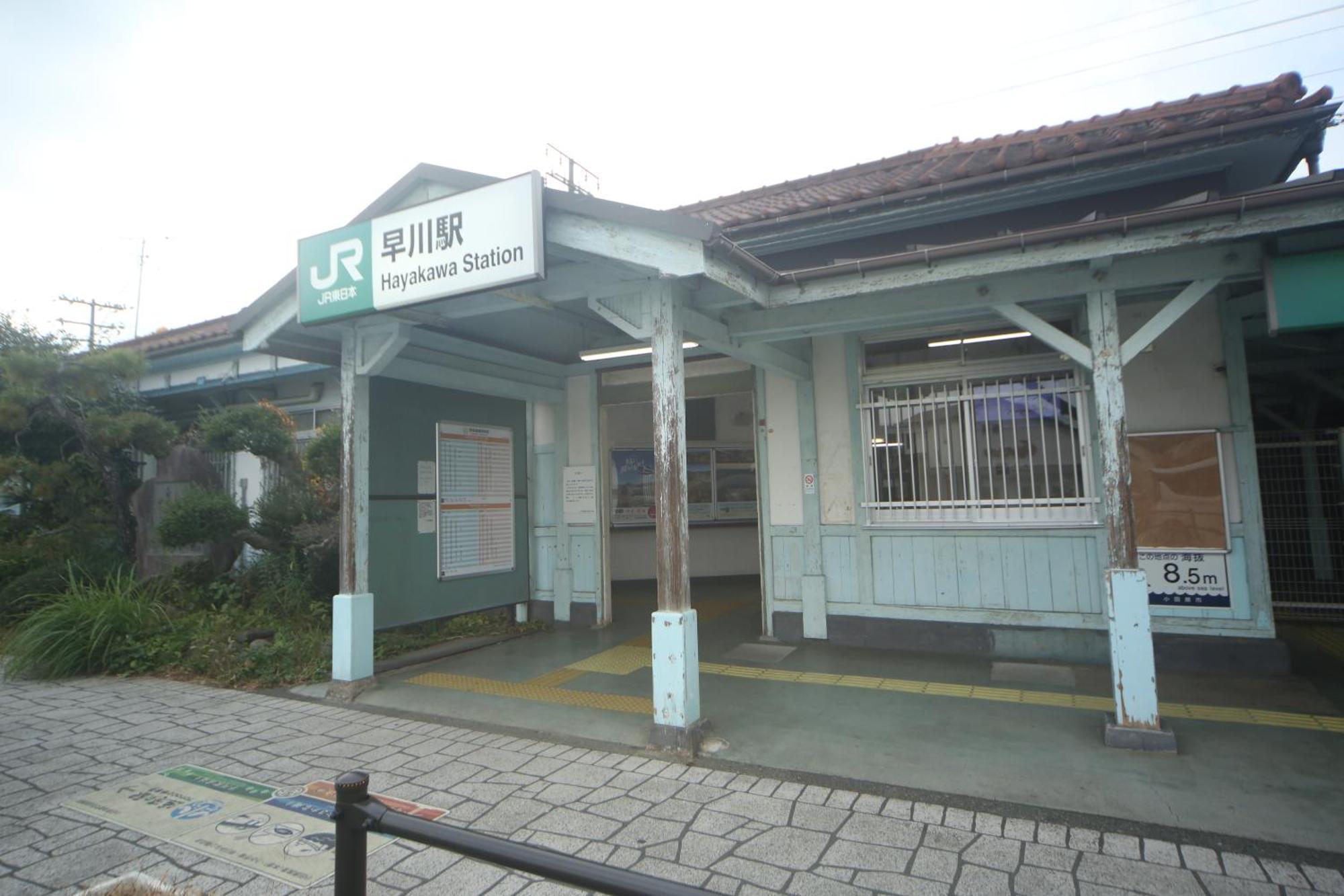 Seaside Harbor Odawara シーサイド ハーバー 小田原 Extérieur photo